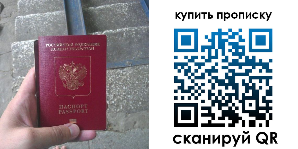 регистрация в Дагестане