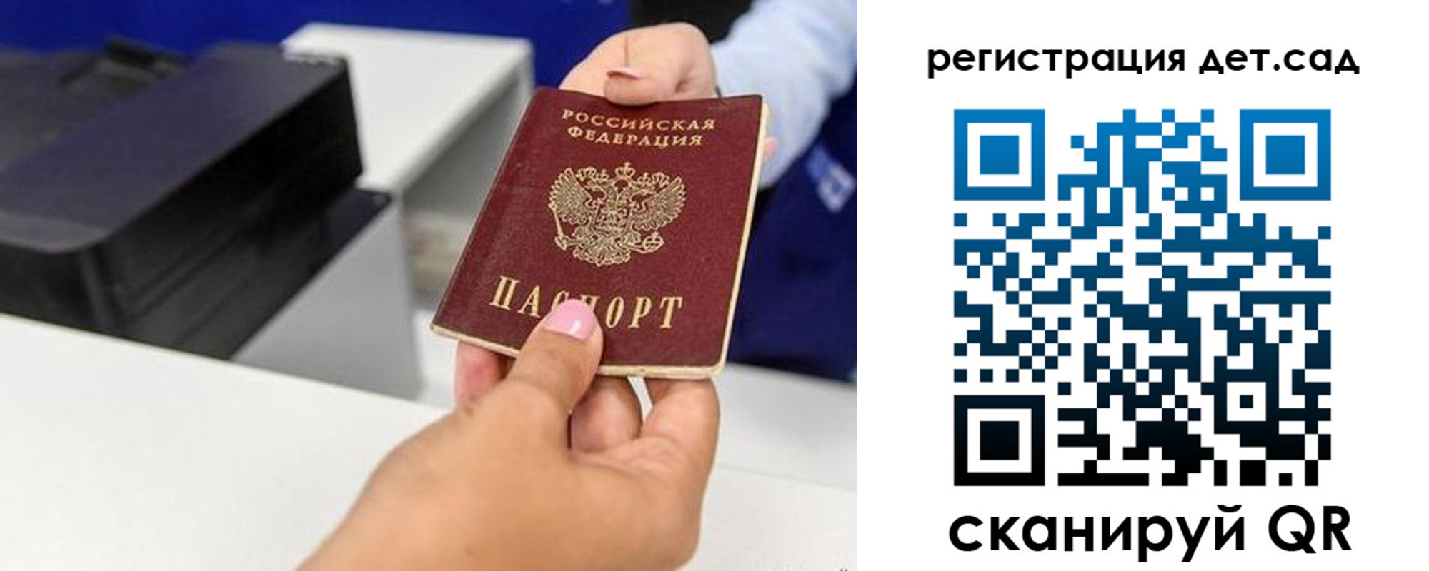 временная регистрация 2025 в Дагестане
