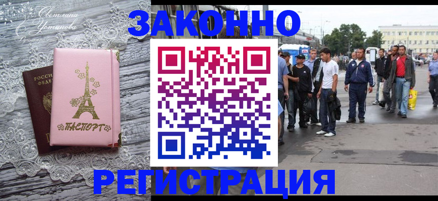форма 3 в Дагестане
