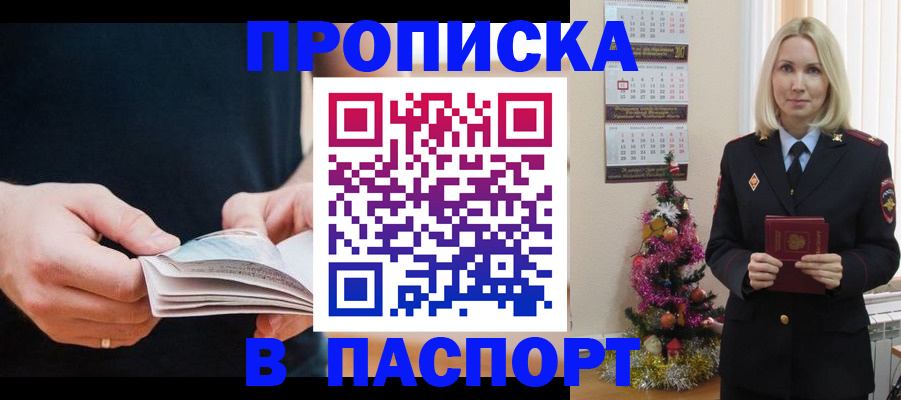 миграционный учет в Дагестане