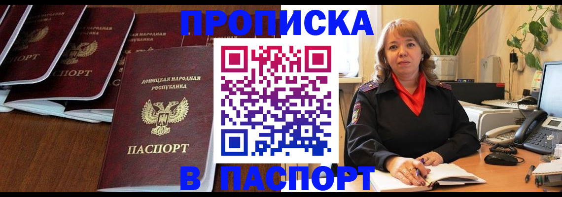 регистрация для школы в Дагестане