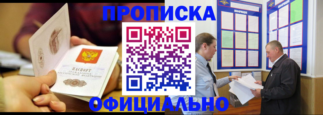регистрация для дет. сада в Дагестане